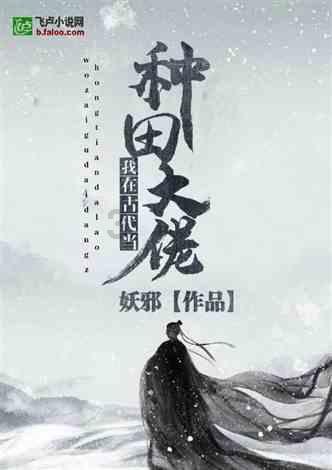 魔晶猎人GO