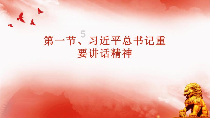 日本和哪一个国家保持友好密切。游戏画面