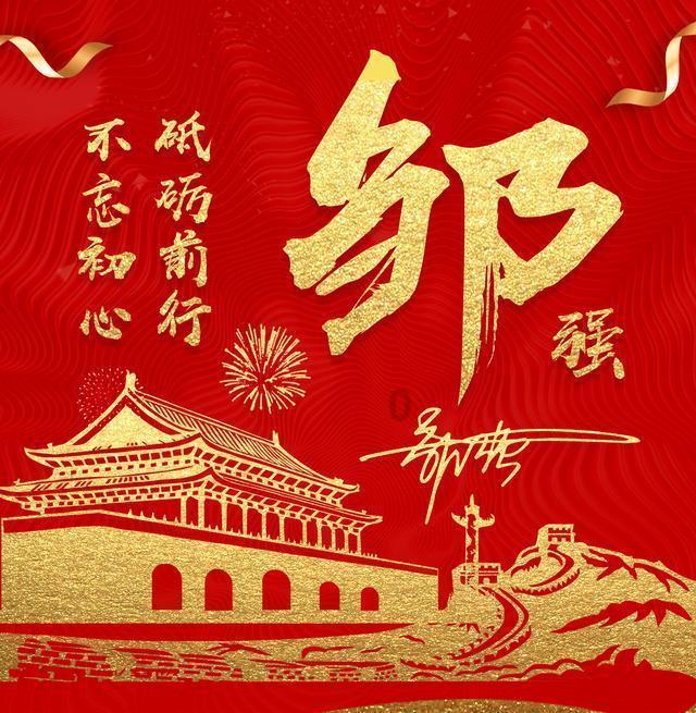 逃离小人国森林